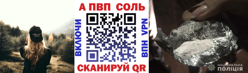 дарнет шоп  Борисоглебск  A-PVP мука 