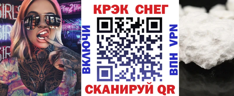 Кокаин 98%  Борисоглебск 