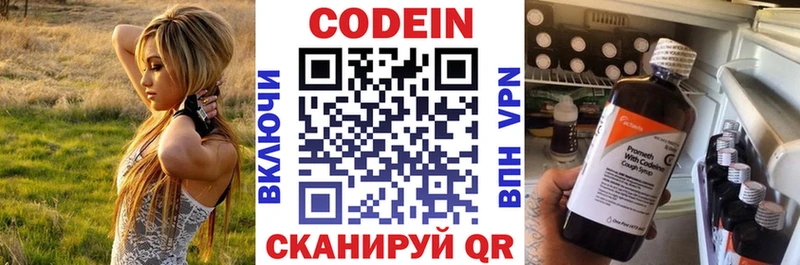 Codein Purple Drank как найти Борисоглебск
