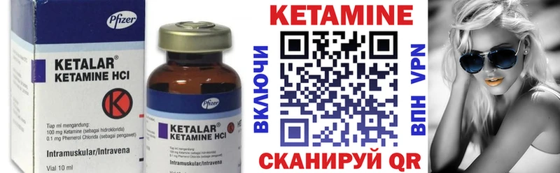 Кетамин ketamine  Борисоглебск 