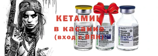 мефедрон мука Аркадак