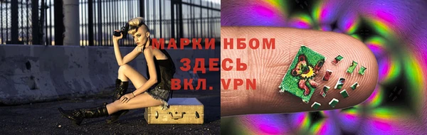 прущие крисы Армянск