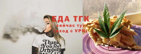 мефедрон мука Аркадак