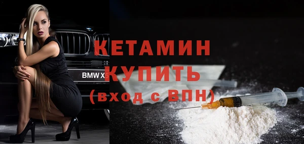 прущие крисы Армянск