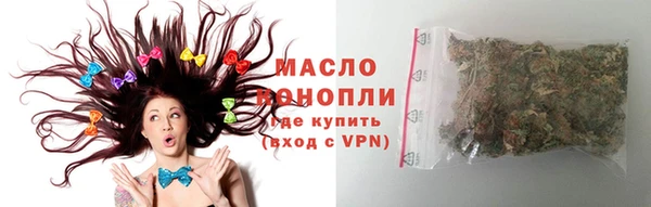 прущие крисы Армянск