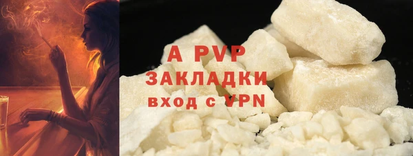 спиды Арсеньев