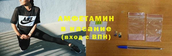 прущие крисы Армянск