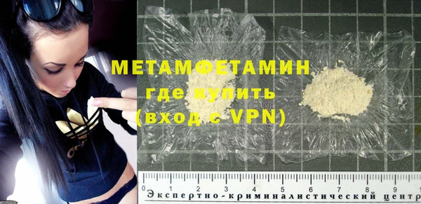 мефедрон мука Аркадак