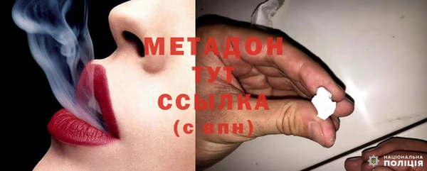 мефедрон мука Аркадак