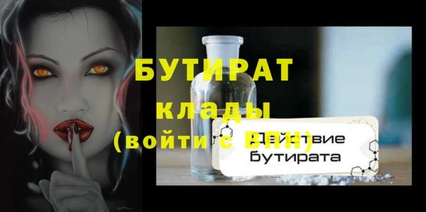 мефедрон мука Аркадак