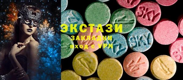 мефедрон мука Аркадак