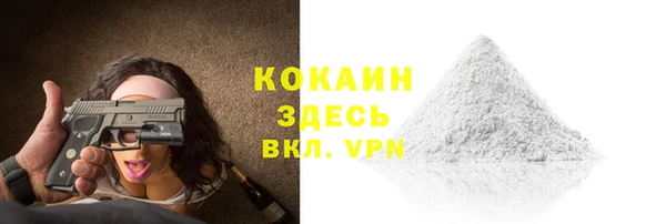 мефедрон мука Аркадак