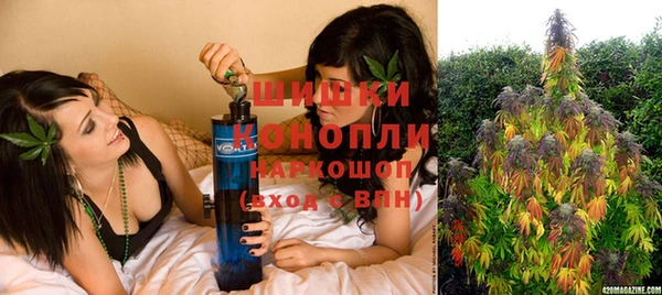 мефедрон мука Аркадак