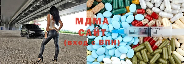 мефедрон мука Аркадак