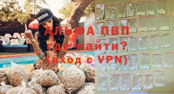 прущие крисы Армянск