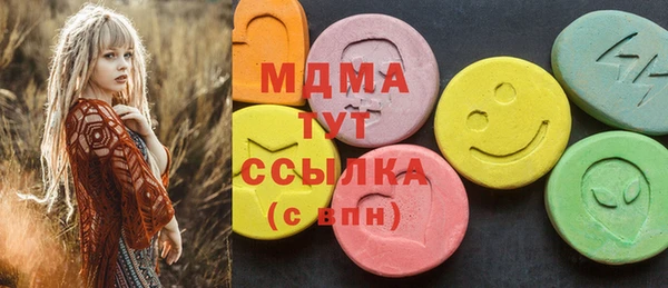 прущие крисы Армянск