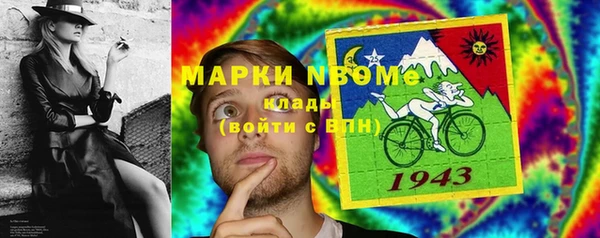 прущие крисы Армянск