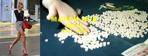 мефедрон мука Аркадак