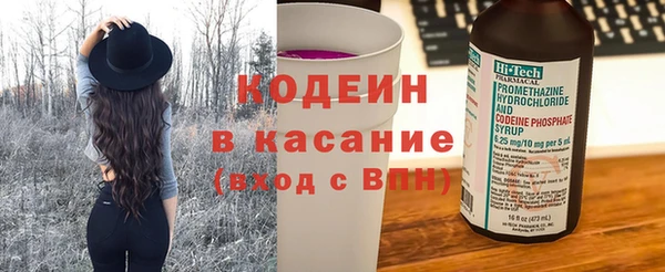 ECSTASY Балахна
