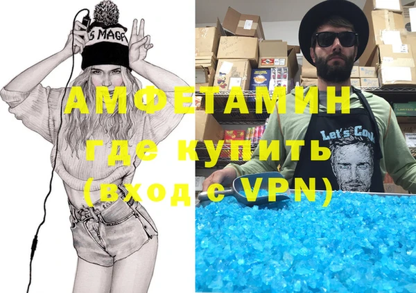 прущие крисы Армянск