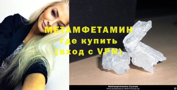 мефедрон мука Аркадак