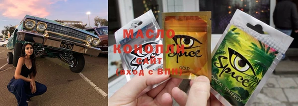 мефедрон мука Аркадак