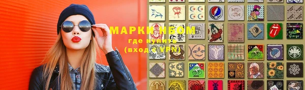 мефедрон мука Аркадак