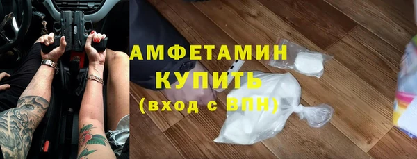 мефедрон мука Аркадак