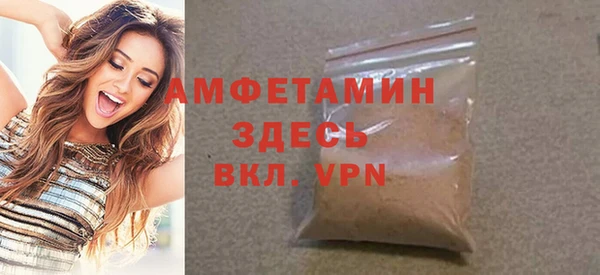 спиды Арсеньев