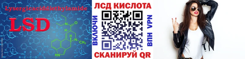 Лсд 25 экстази ecstasy  Борисоглебск 