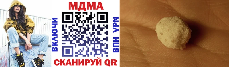 MDMA Molly  Борисоглебск 