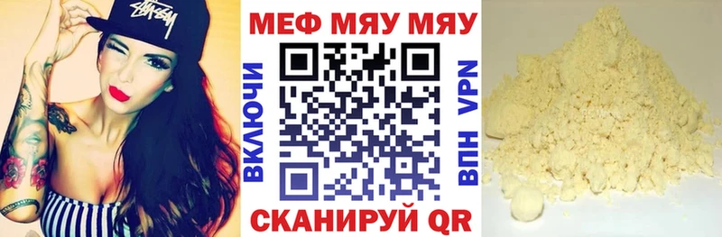 наркотики  Борисоглебск  МЕФ кристаллы 