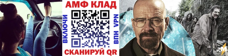МЕТАМФЕТАМИН Methamphetamine  закладка  Борисоглебск 