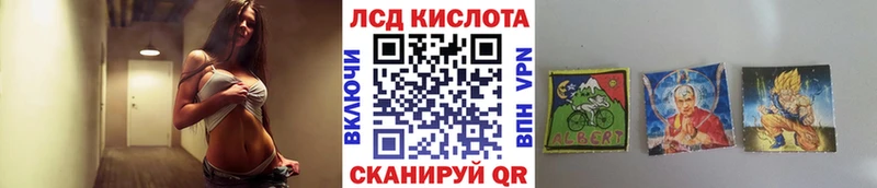 Наркотические марки 1500мкг  купить наркоту  Борисоглебск 