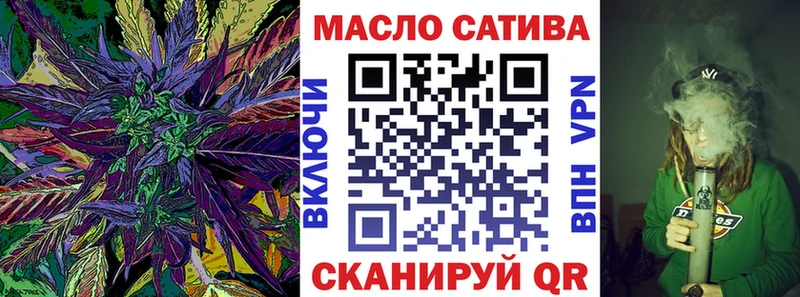 mega ссылка  Борисоглебск  Дистиллят ТГК вейп  магазин продажи  
